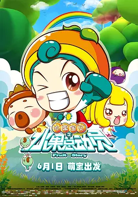 青柠在线观看视频网盘